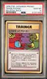 Trade Please!