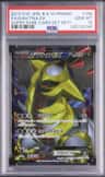 Giratina Ex