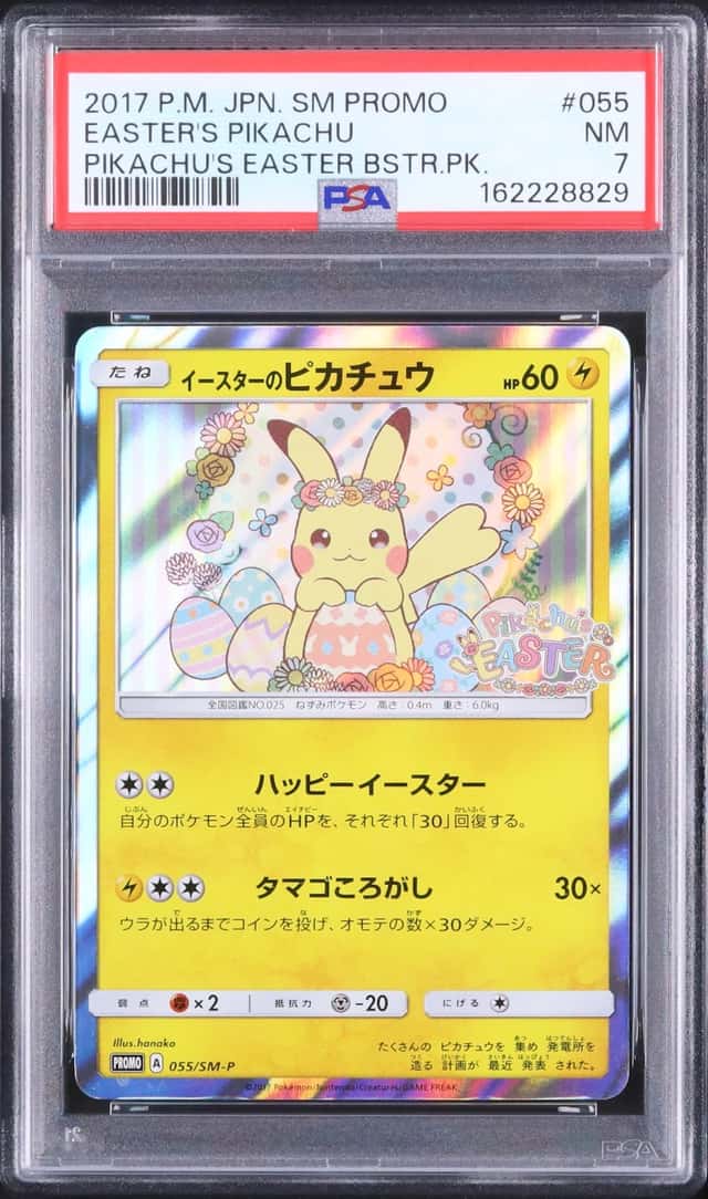 2017 Pokemon Japanese Easter's Pikachu Promo Easter Booster Pack #055/SM-P PSA 7