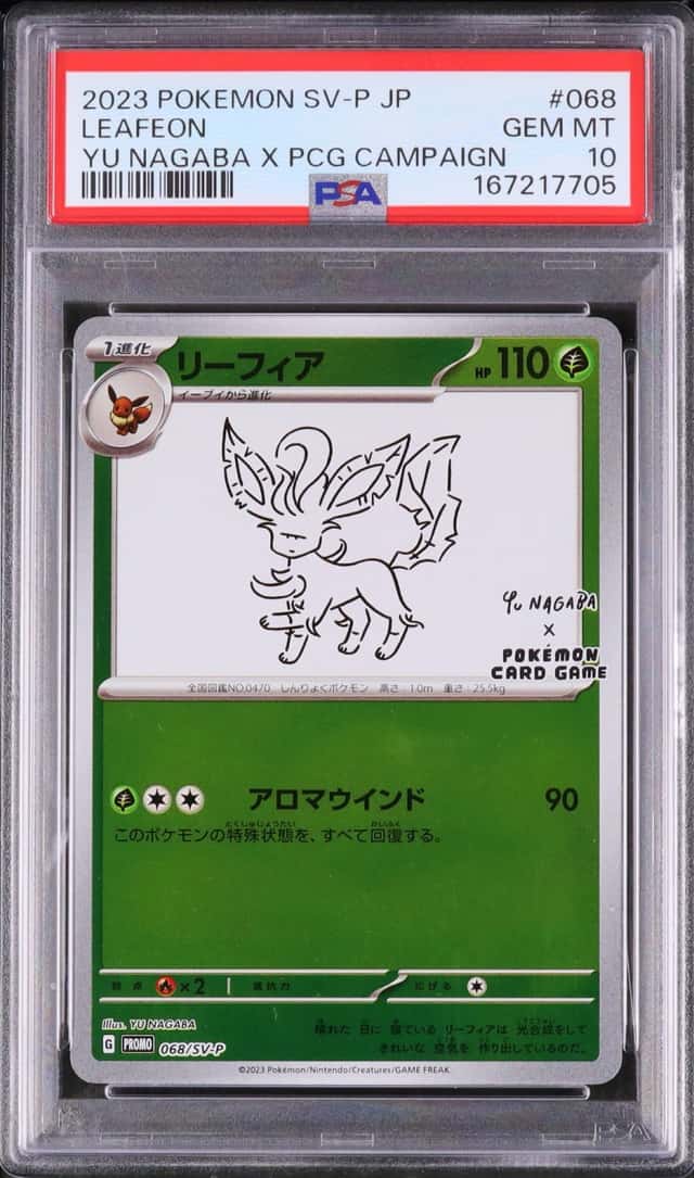 2023 Pokemon Japanese Leafeon Promo YU NAGABA × PCG Campaign #068/SV-P PSA 10