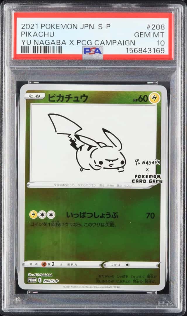 2021 Pokemon Japanese Pikachu Promo YU NAGABA × PCG Campaign #208/S-P PSA 10