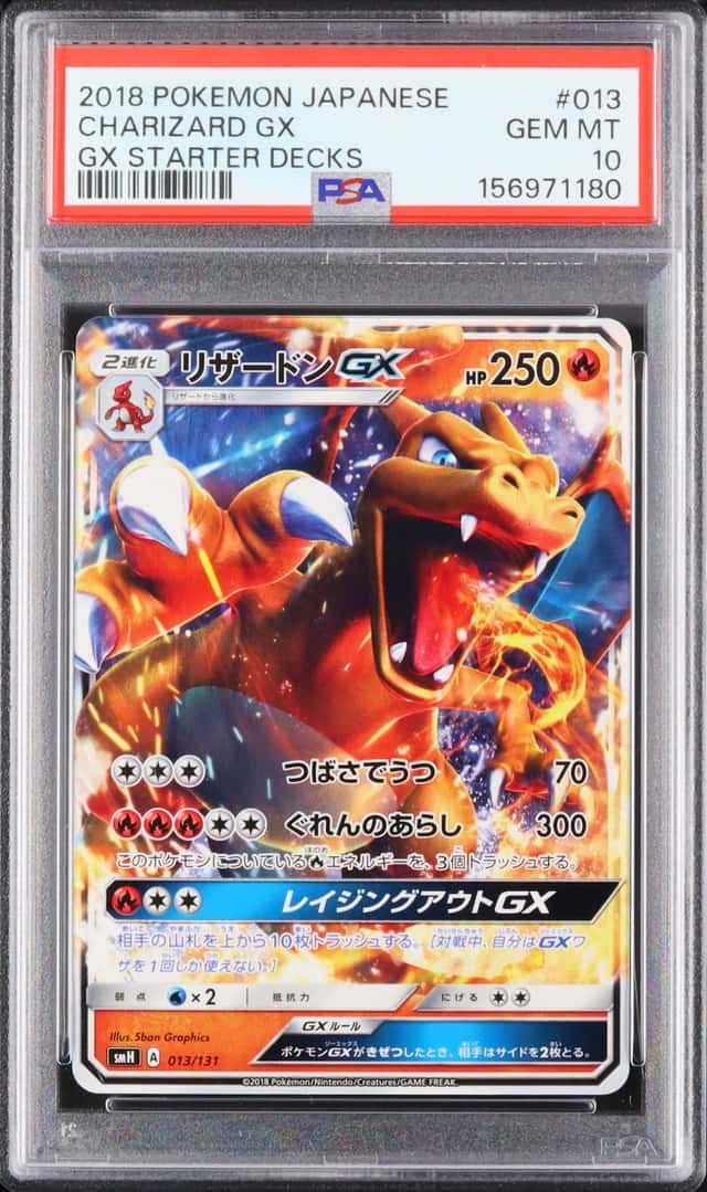 2018 Pokemon Japanese Charizard GX GX Starter Decks #013 PSA 10