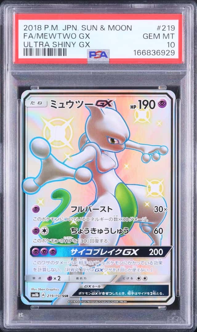 2018 Pokemon Japanese Mewtwo GX SSR FA Shiny GX Ultra Shiny #219 PSA 10