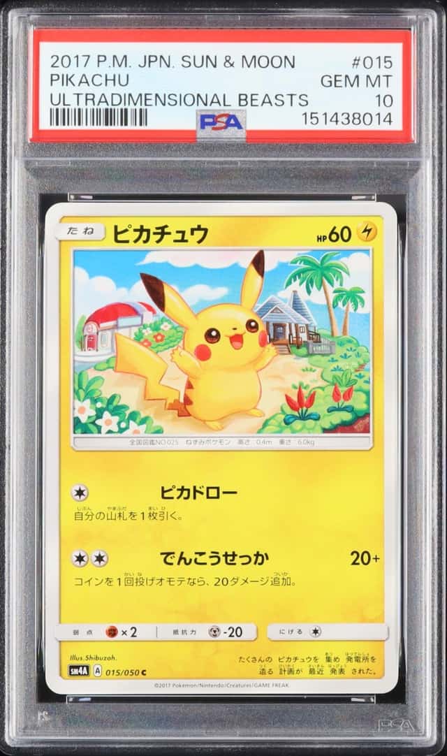 Pikachu