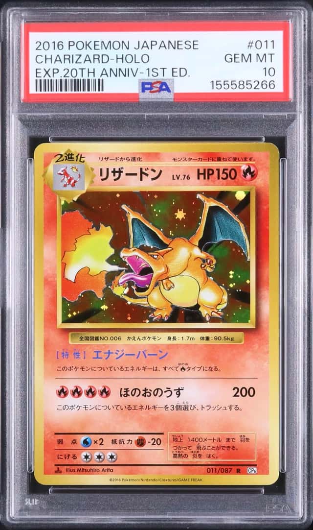 2016 Pokemon Japanese Charizard R Holo 1st Edition 20th Anniversary #011 PSA 10