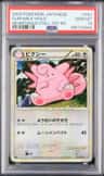 Clefable