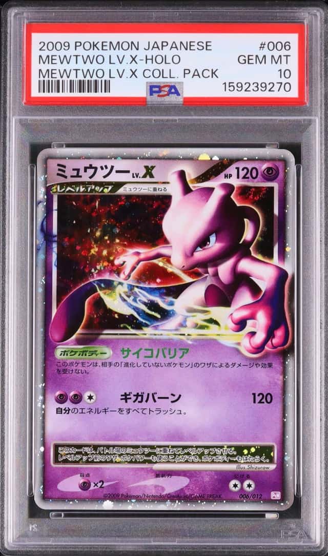 Mewtwo Lv X