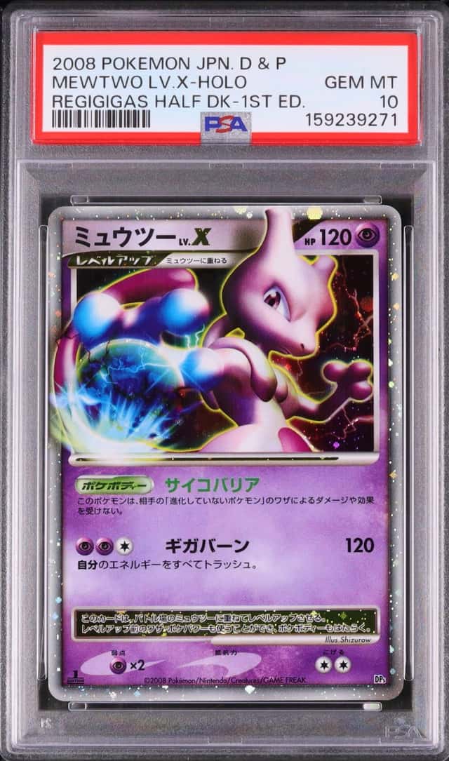 Mewtwo Lv X