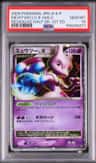 Mewtwo Lv X