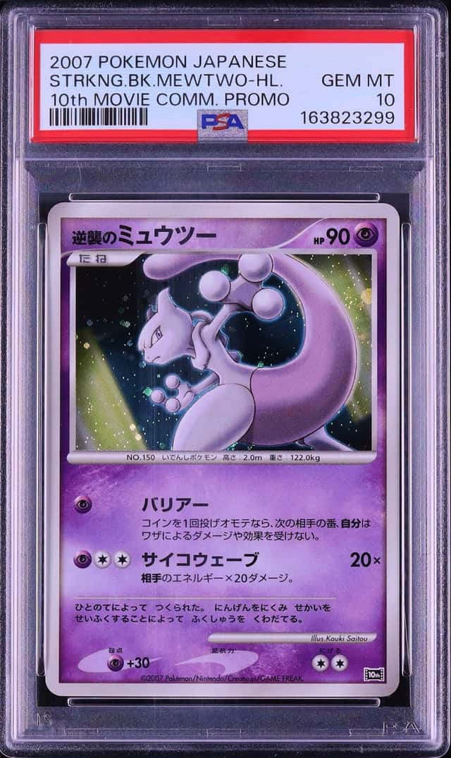 2007 Pokemon Japanese Strikes Back Mewtwo Holo 10th Movie Commemoration PSA 10