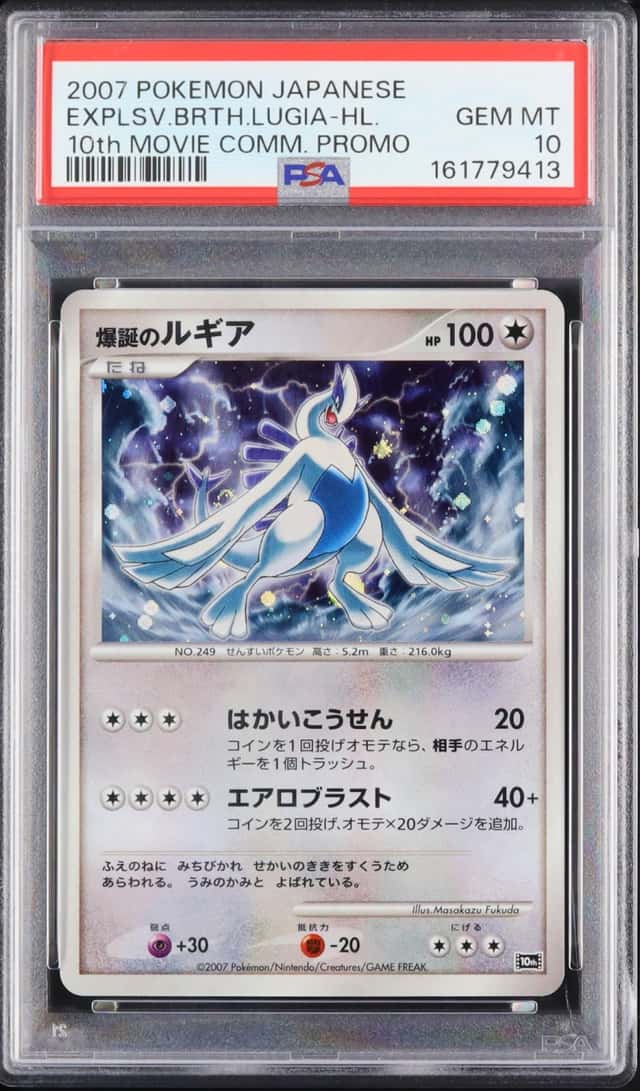 2007 Pokemon Japanese Explosive Birth Lugia Holo 10th Movie Commemoration PSA 10