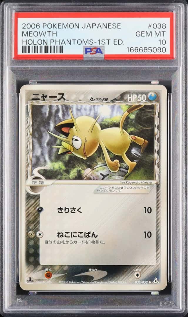 2006 Pokemon Japanese Meowth δ Common 1st Edition Holon Phantom #038 PSA 10