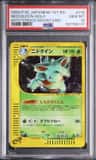 Nidoqueen