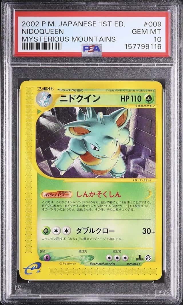 2002 Pokemon Japanese Nidoqueen Rare 1st Edition Mysterious Mountains #009 PSA 10