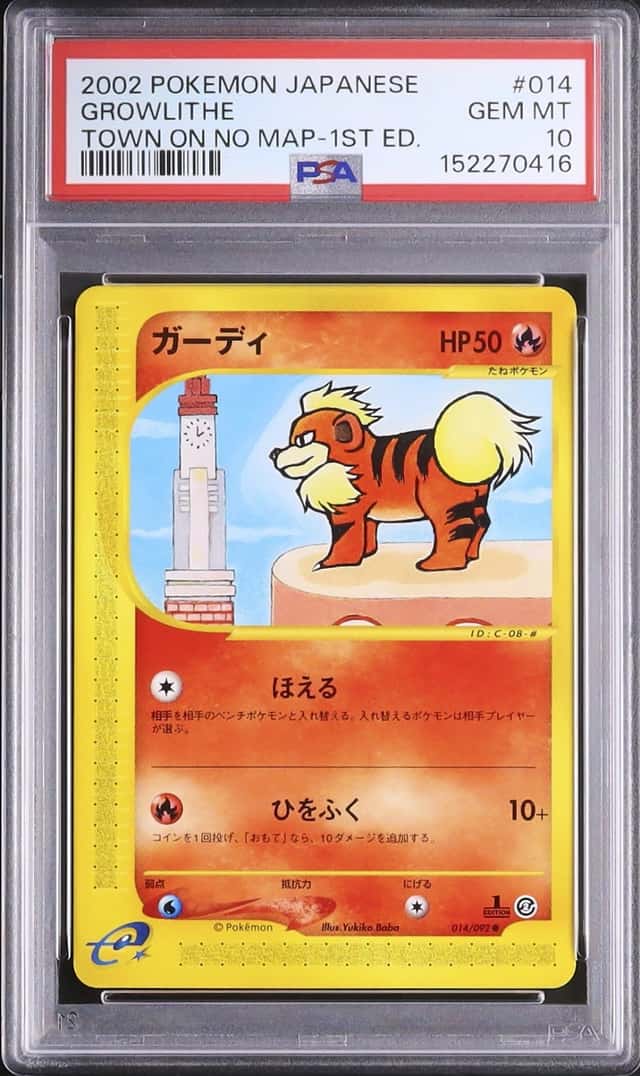 Growlithe