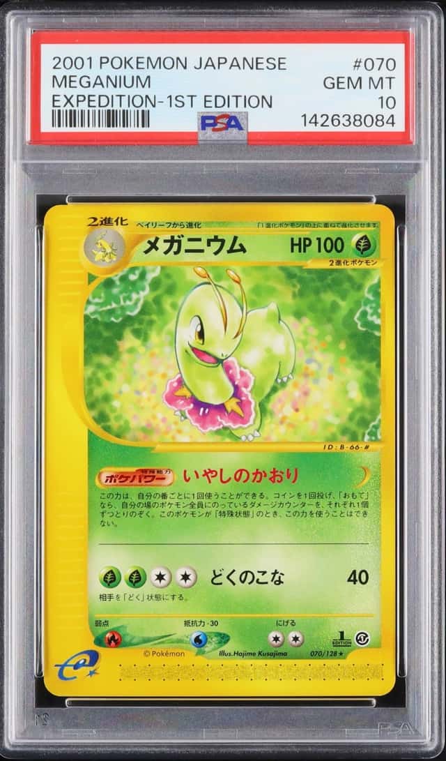 Meganium