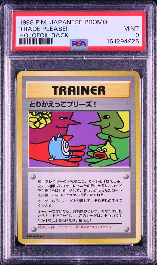 1998 Pokemon Japanese Trade Please! Promo Back Holo Trade Please PSA 9