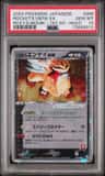 Rocket'S Entei Ex