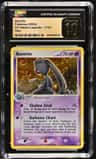 Banette