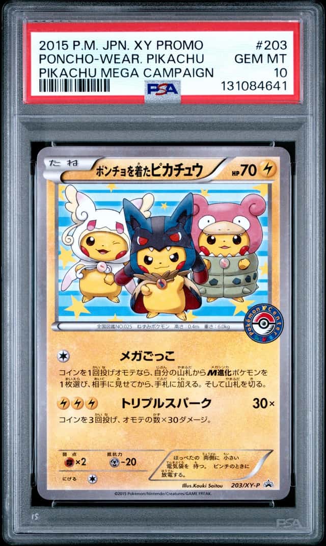 2015 POKEMON JP XY PROMO PONCHO-WEAR. PIKACHU PIKACHU MEGA CAMPAIGN  #203 PSA 10