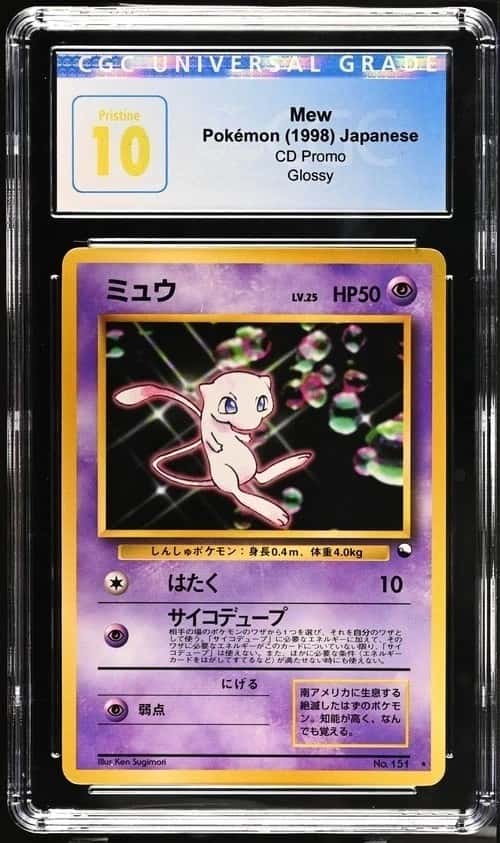 Mew