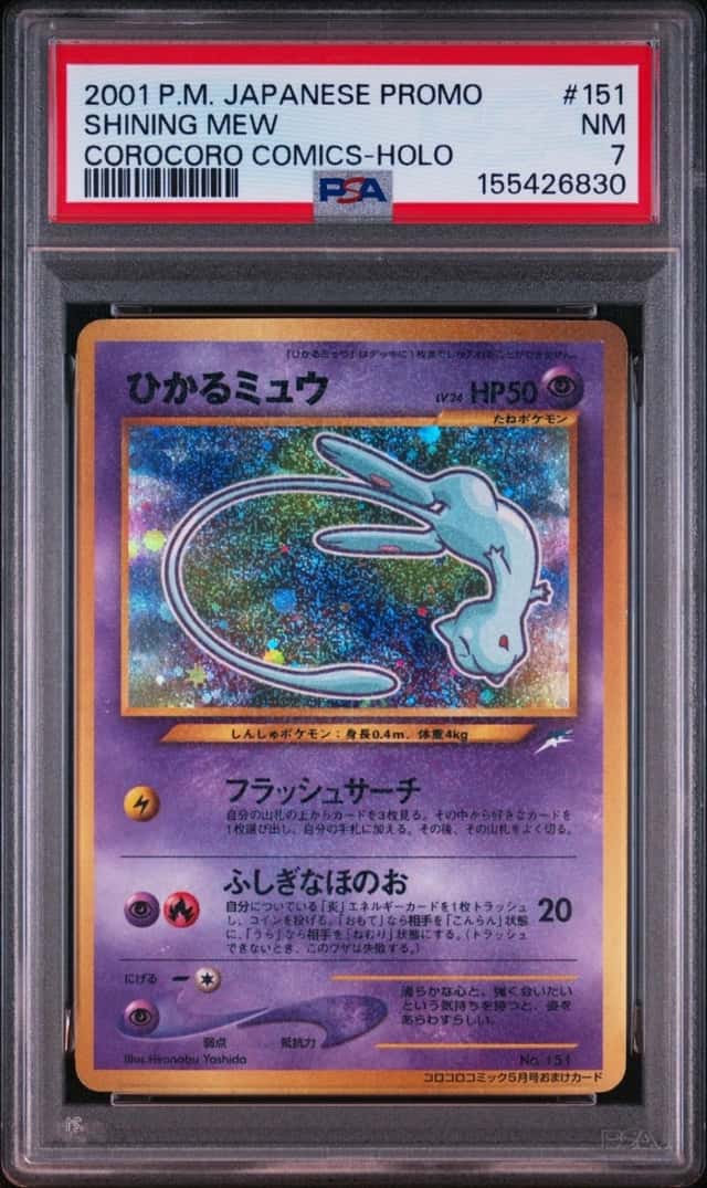 2001 POKEMON SHINING MEW HOLO JP PROMO COROCORO COMICS #151 PSA 7