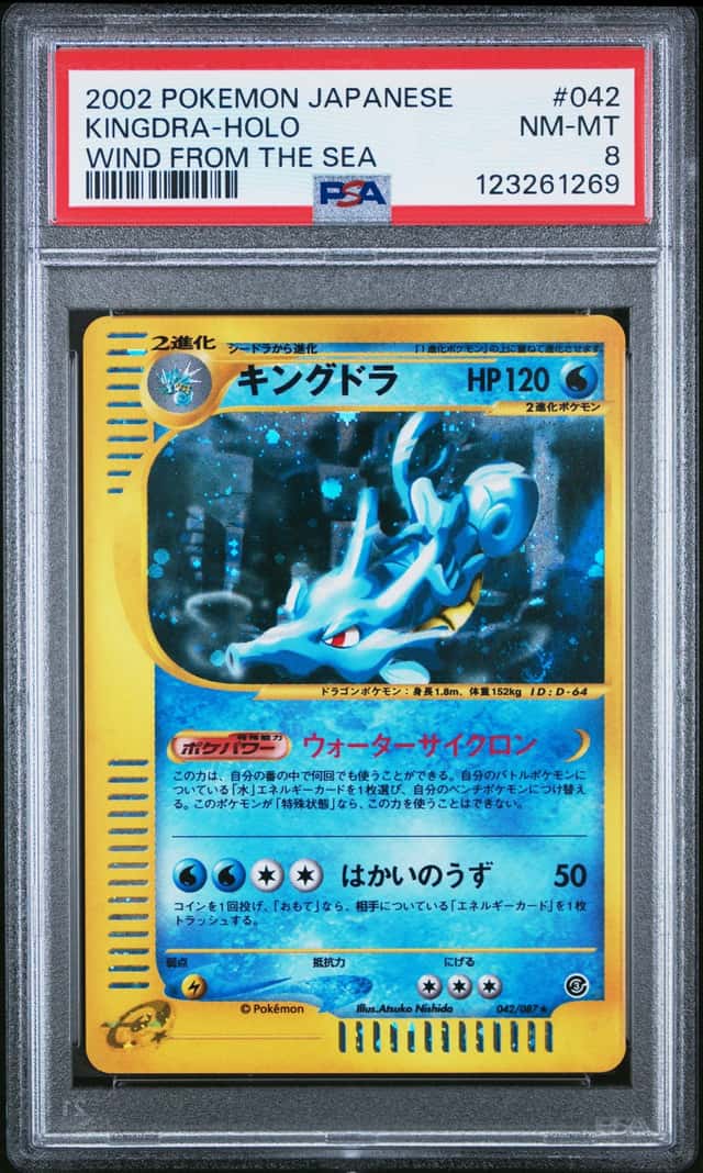 2002 Pokemon Japanese Kingdra Holo Wind From The Sea PSA 8