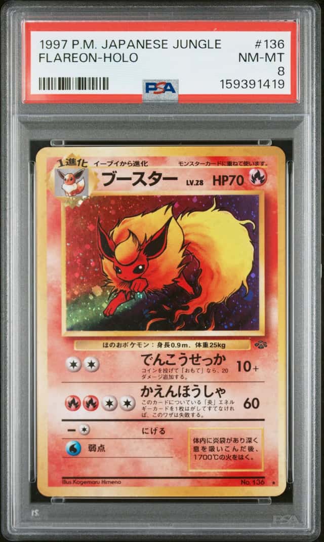 Pokemon PSA 8 Flareon 136 Jungle Japanese Holo Rare 1997 Pokemon TCG