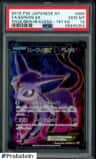 Espeon Ex