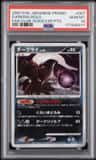 Darkrai