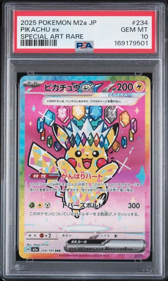 PIKACHU ex