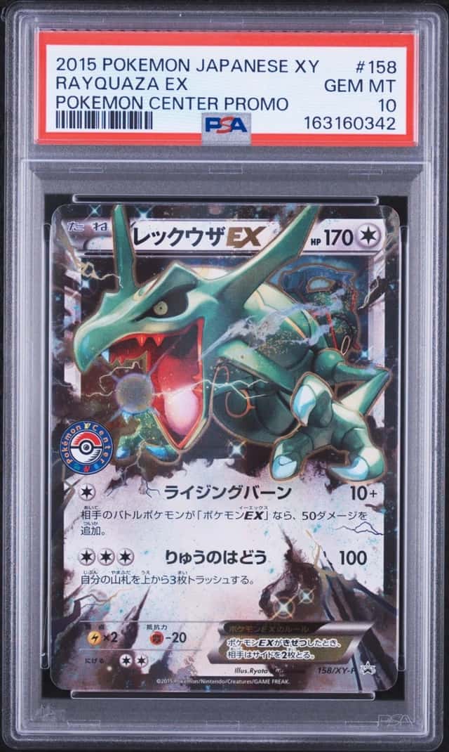 2015 POKEMON JAPANESE XY PROMO POKEMON CENTER #158 RAYQUAZA EX PSA 10