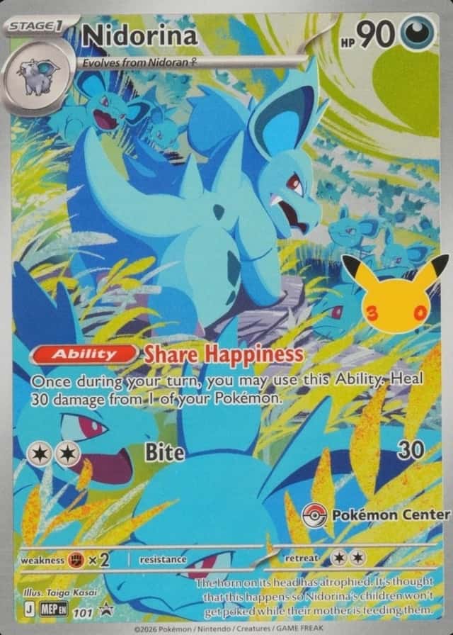 Pokemon Center Etb