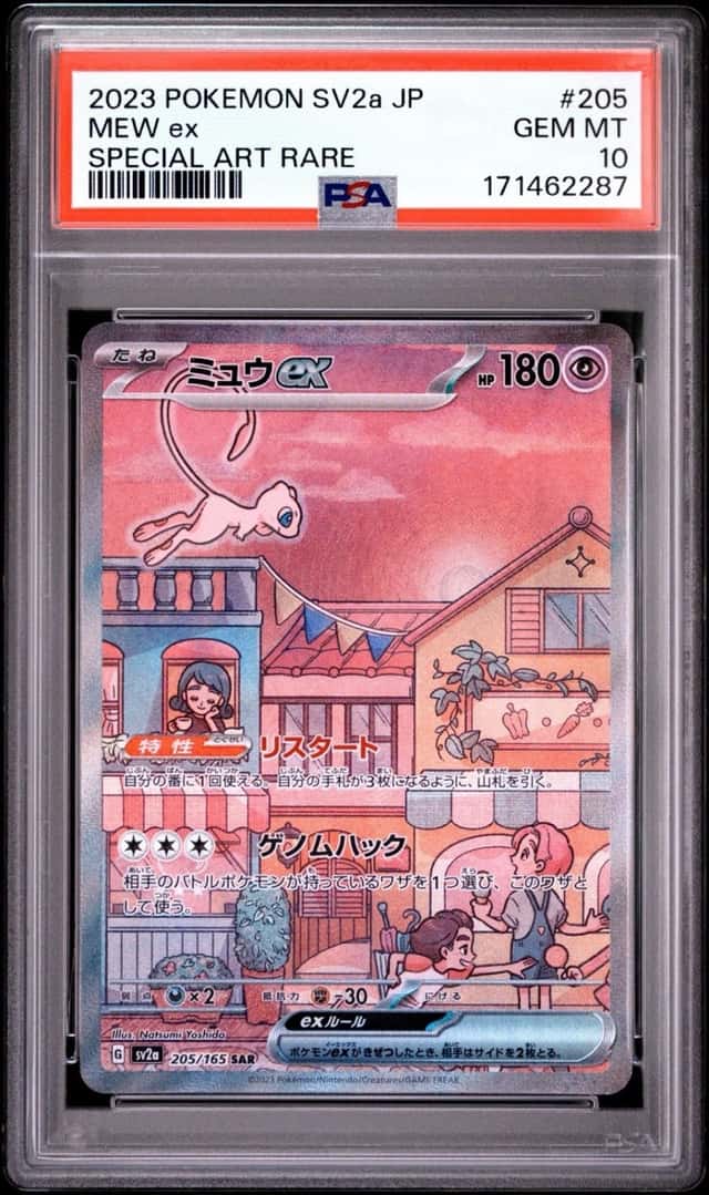 Mew ex 205/165 Sv2a: Pokemon Card 151 Holo (Japanese) PSA 10