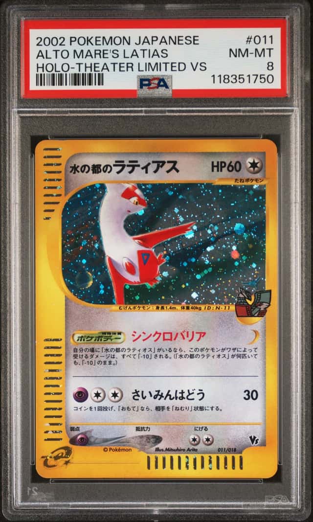 2002 Pokemon Japanese Theater Limited VS #011 Alto Mare's Latias Holo PSA 8
