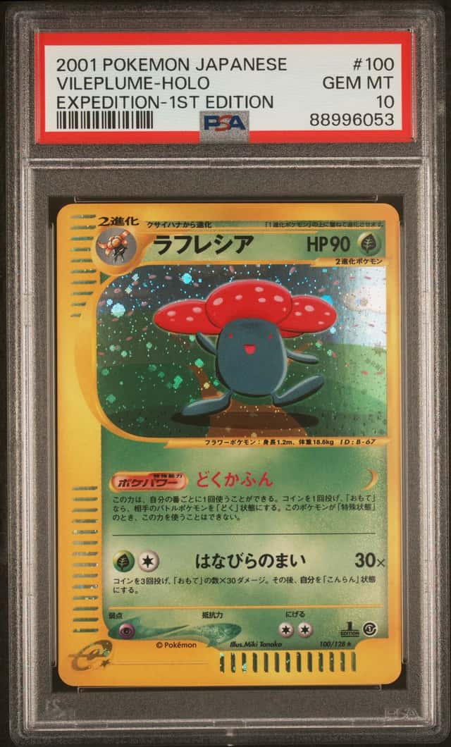 Vileplume