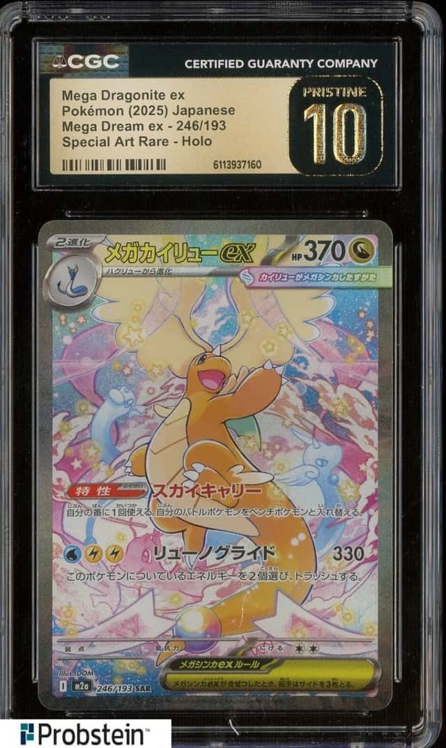 2025 Pokemon M2A Japanese Special Art Rare Mega Dragonite ex CGC 10 PRISTINE