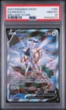 Arceus V