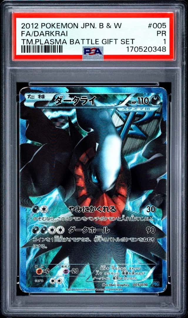 2012 POKEMON JAPANESE BLACK & WHITE TEAM PLASMA BATTLE FULL ART/DARKRAI PSA 1