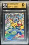 Pikachu Ex