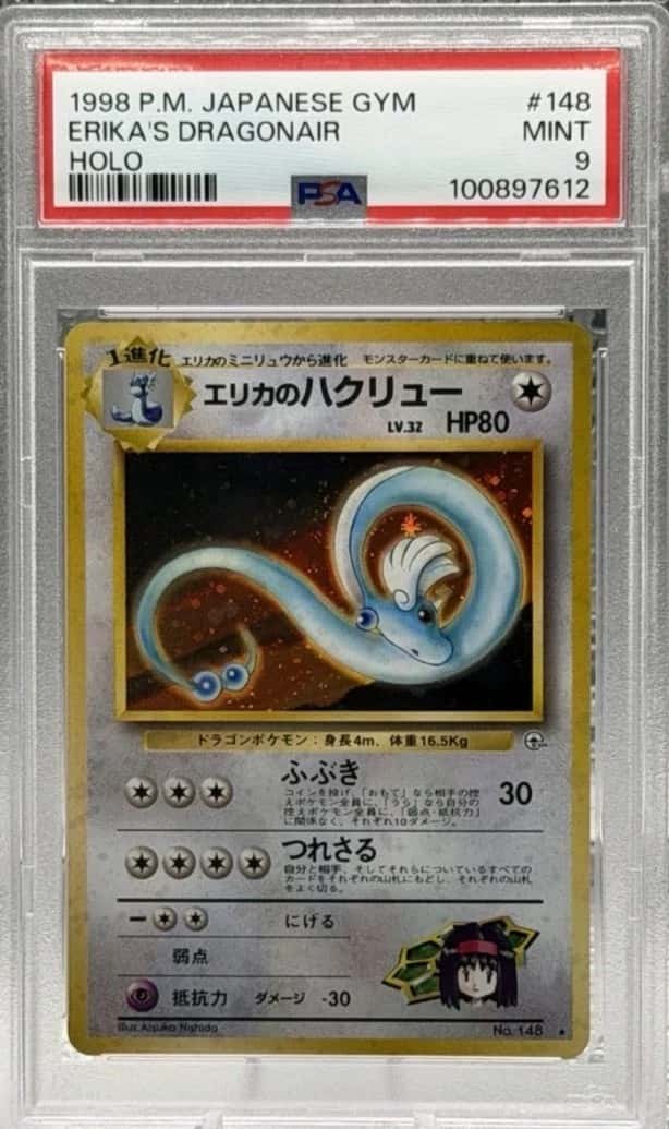 Pokemon Japanese Card Gym Erika's Dragonair 148 (Holo) Mint Condition PSA 9