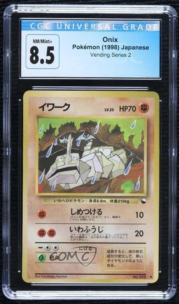 Onix
