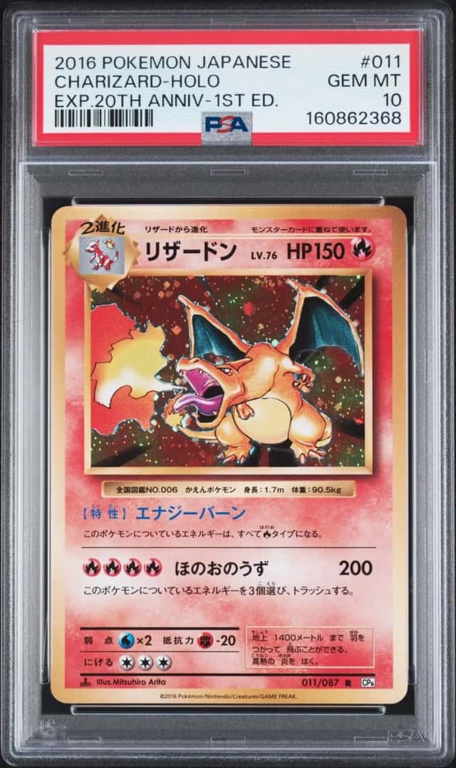 Pokemon PSA 10 Charizard R Holo 2016 011/087 CP6 1ST ED. Japanese
