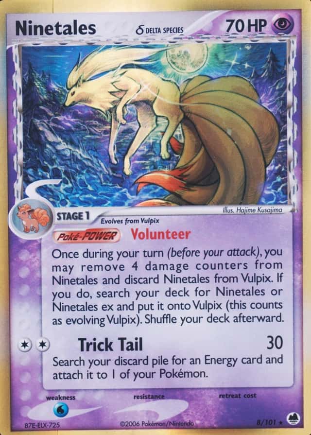 Holo