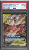 Espeon & Deoxys Gx