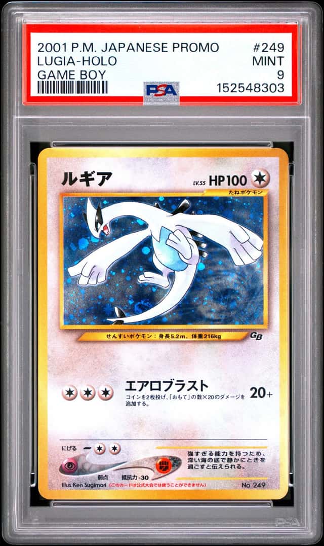 Pokemon PSA 9 Lugia Holo Promo 2001 No.249 Game Boy Japanese