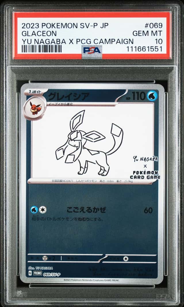 Pokemon 2023 Glaceon 069/SV-P Yu Nagaba x PCG Campaign Japanese GEM MINT PSA 10