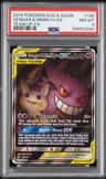 Gengar & Mimikyu Gx