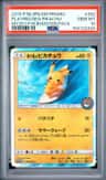 Playing/sea Pikachu
