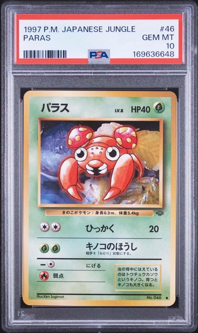 Paras